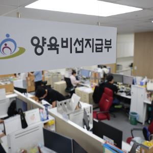 ‘나쁜 엄빠’ 예금·자동차 싹 다 압류…‘양육비’ 77억 독하게 걷는다