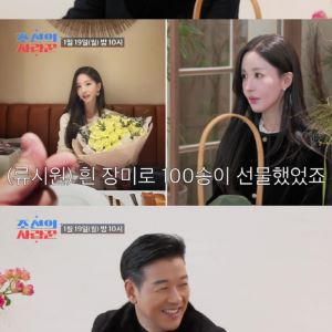 류시원, 미모의 '19세 연하' 아내 공개