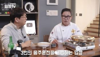 "시동 걸어놓고"...임성근, '음주운전 3번' 왜 털어놨나 했더니