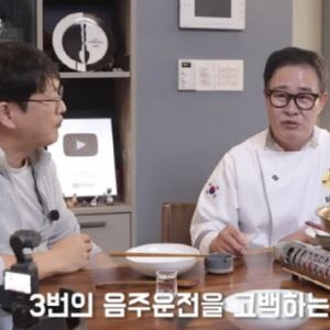"시동 걸어놓고"...임성근, '음주운전 3번' 왜 털어놨나 했더니