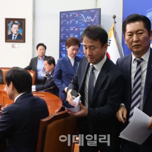 [포토]'회의실 나서는 정청래-한병도'                                                                                                                                                           