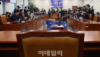 자료 제출 놓고 이혜훈 청문회 파행…"여야 간사 추가 협의"