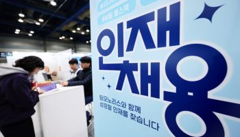 취업은 어렵고 집값은 가파르게 상승…청년층 ‘이중고’ 해법은