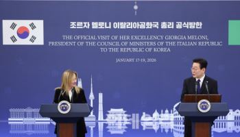 한·이탈리아 공동언론발표…李 “AI·우주 등 첨단 산업 협력 지평 넓혀갈 것”