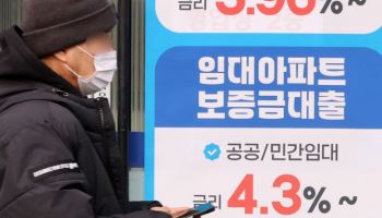 기준금리 동결이후 대출금리 오름세 지속