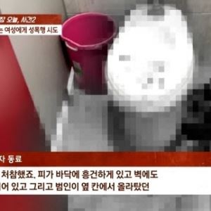 “죽기 전 1번만”…휴가 중 성폭행 시도한 군인, ‘감형’에도 상고