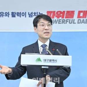 20조원 인센티브에 깜짝…대구경북 행정통합 논의 급물살