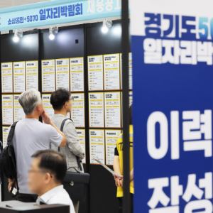 "60대 같은 70대…건강한 고령화, 노동 공급 촉진"