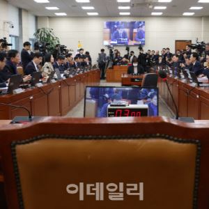 이혜훈 후보자 청문회 결국 파행...20일 개최도 불투명