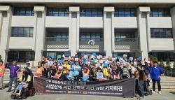 밤낮 없이 19명 성폭행…'인천판 도가니 사건'에 정부도 나섰다(종합)