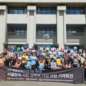 "밤낮 없이" 19명 성폭행…'인천판 도가니 사건'에 정부도 나섰다(종합)