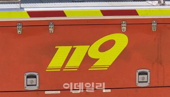 여수 국가산단 화학공장서 화재…작업자 2명 화상