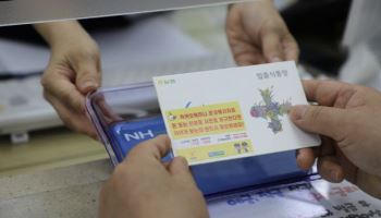 480만원 모으면 985만원으로…청년 대상 '이 통장' 500명 모집