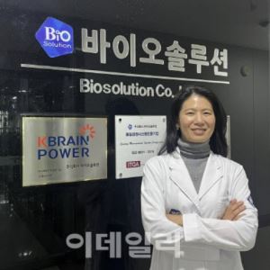 바이오솔루션, 카티라이프 美 3상 드라이브…“패키지 딜도 고려”