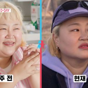 홍윤화, 40kg 감량 성공…10돈 금팔찌 플렉스