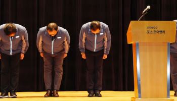 '신안산선 사고' 포스코이앤씨, 산안법 위반 과태료 5.3억