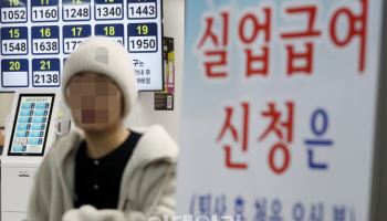 "왜 쉬냐고?" 3100만원만 줘도 일한다…'쉬었음' 청년 증가 이유