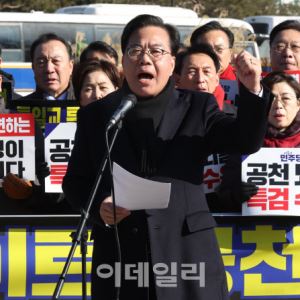 "여야 모두 털어보자"…청와대까지 찾은 국힘, '쌍특검' 수용 촉구