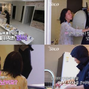 '나는 솔로' 29기 영식, 또 오열…무슨 일?