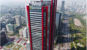 [마켓인]NH證, 연초 증권채 대열 합류…3000억 발행 도전