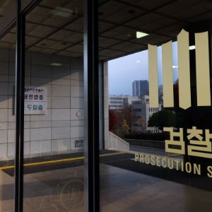 檢 개혁 자문위 "수장 명칭 공소청장…고등청 뺀 2단 구조로 변경"