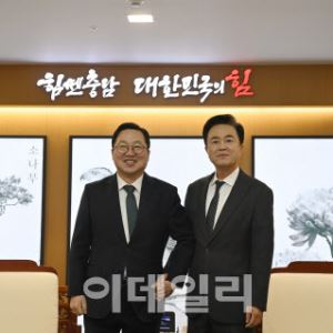 반쪽짜리 행정통합 지원책에 뿔난 단체장들, 판 흔들까?