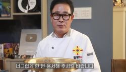 임성근, 전과 5범이었다…“음주 3번” 고백 영상 삭제