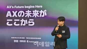 韓 AI 기업에게 日은 블루오션...철저한 현지화로 시장 뚫어라