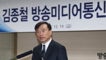 OTT 공세 속 흔들리는 韓방송…김종철號 통합미디어법 제정 시동