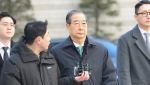 [속보]법원, '내란 방조 혐의' 한덕수 징역 23년 선고