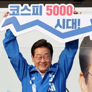 "대폭락 오냐고?"...李, '주식으로 전 재산 날린 썰' 푼 뒤 한 말