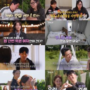 '나는 솔로' 29기 영철, 샤넬백 빌려온 정숙과 결혼…영수·옥순 '현커'