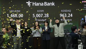 [속보]코스피, 사상 첫 5000선 돌파