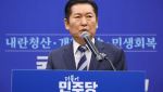 정청래, 조국혁신당에 합당 제안…"사전 교감...전날 합의"(종합)