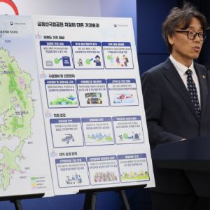 기후위기 해법은 '자연'…탄소흡수원 확충·야생동물 공존 추진