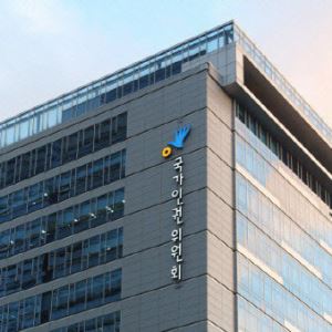 인권위 "학폭위원 위촉 땐 반드시 장애 전문가 포함해야"