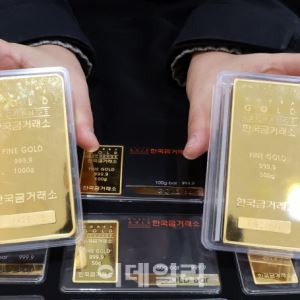 [포토]금 한 돈 100만 원 육박                                                                                                                                                                            