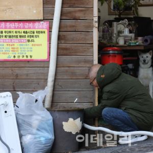 떠나지 않는 동장군, 체감 ‘영하 20도’ 밑돌아[내일날씨]