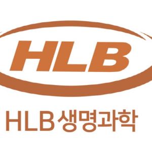 HLB생명과학, 157억 규모 EB 발행…재무 안정화 및 성장 전략 본격화
