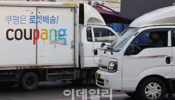 쿠팡노조 "합리적 조사 촉구…수많은 노동자 삶에 직결되는 사안"