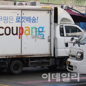 쿠팡노조 "합리적 조사 촉구…수많은 노동자 삶에 직결되는 사안"