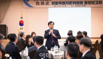 "육사 입교해 공군 조종사로 졸업"…통합 사관학교 세운다