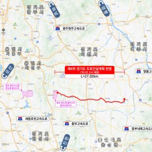 '용인 반도체 클러스터 이전론' 종지부 찍나, 경기도·한전이 찾은 새 해법은
