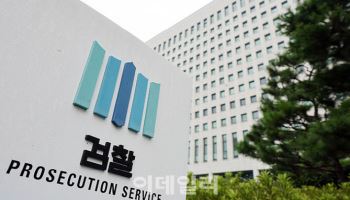 檢고위직 물갈이…대장동 반발 검사장 좌천·대규모 사직