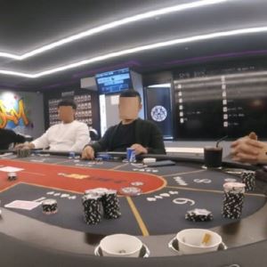 협회 차려 홀덤펍 도박 운영..유명 바둑기사 출신 실형