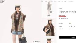 할매 '김장 조끼'가 600만원?…카리나·제니도 입더니 '명품' 됐다