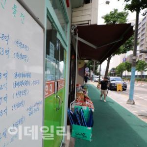 요즘 마·용·성에 기이한 현상이…'평당 1억'의 속사정