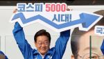 靑, ‘디지털자산 코스닥3000’ 검토…민병덕 “28일 주목”