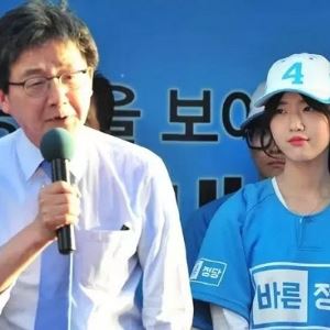경찰, ‘유승민 딸 유담 교수 채용’ 인천대 압수수색
