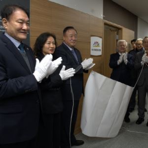 태권도원, 태권도 교류와 협력 ‘핵심 거점’으로 자리매김
